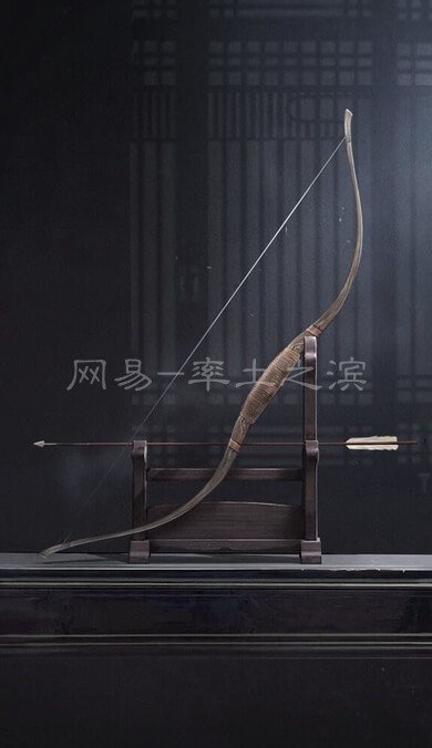 桑木弓
