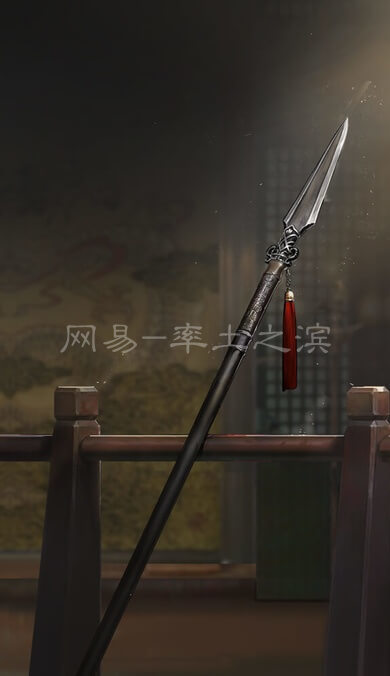 精钢槊