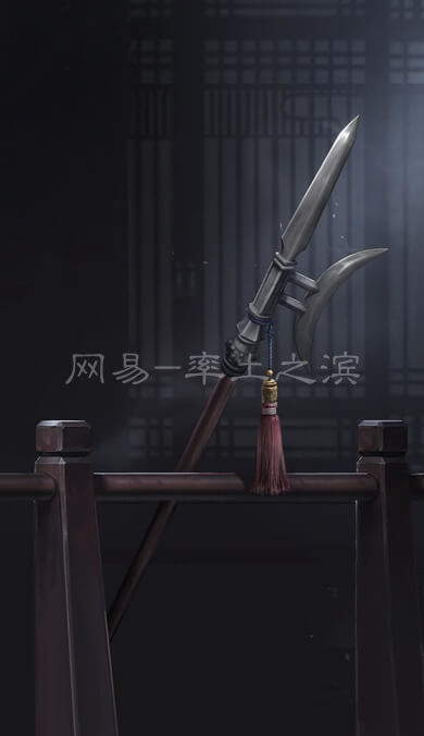 黑铁戟刀