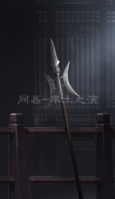 精铁戟