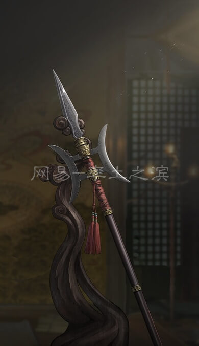 玄天戟