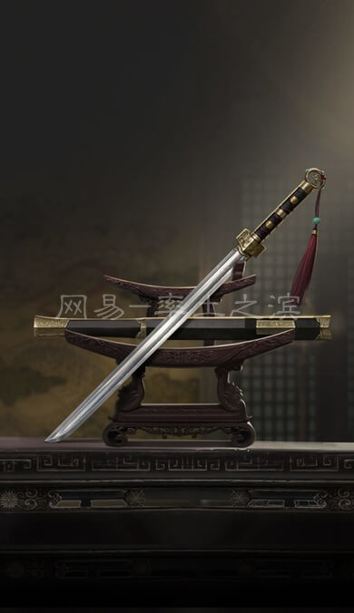 斜谷环首刀