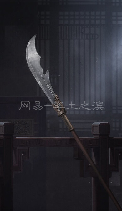 凤嘴刀