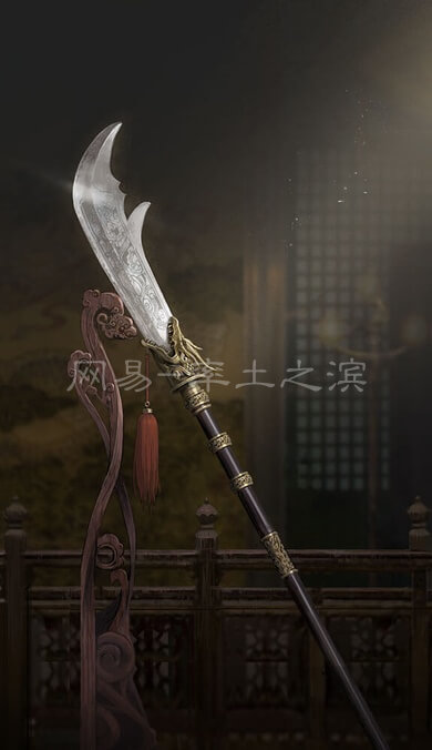 回火偃月刀