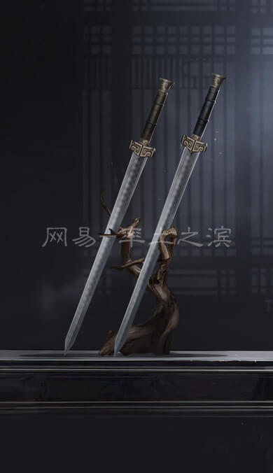 双股剑