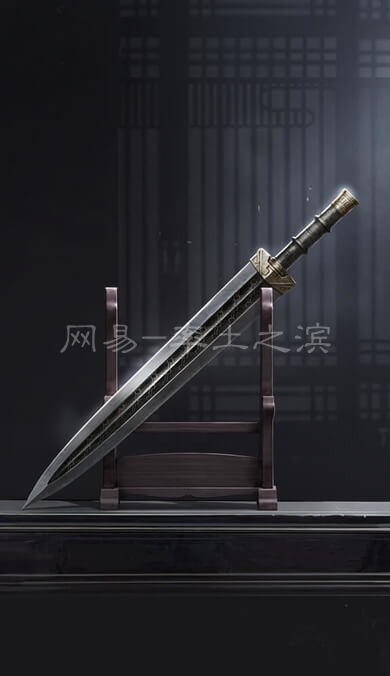玄铁剑