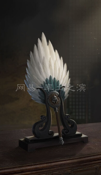 雕翎扇