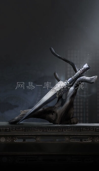 寒金匕首