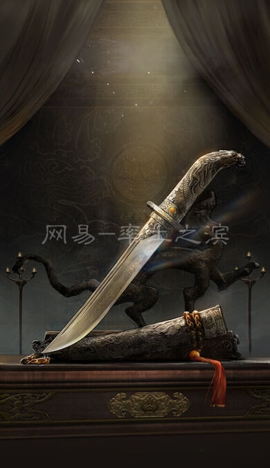徐氏匕首