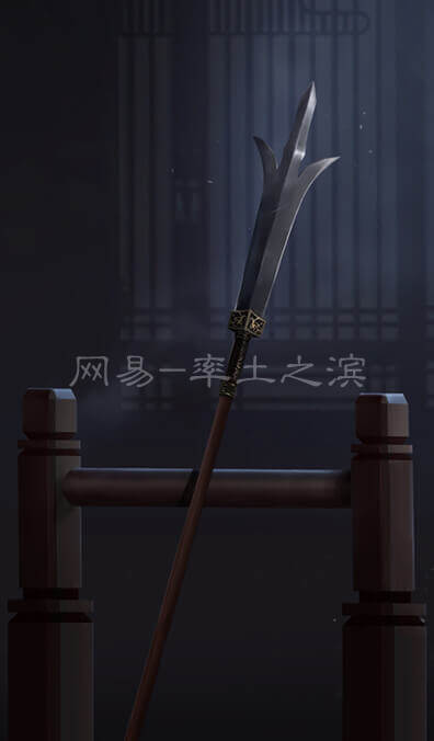 三尖刀