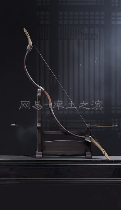 貊弓