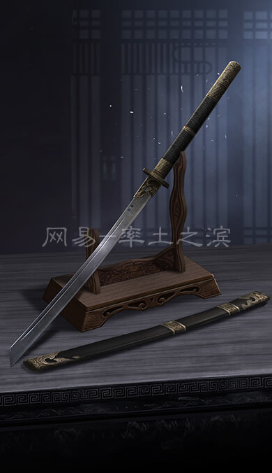 斩马刀