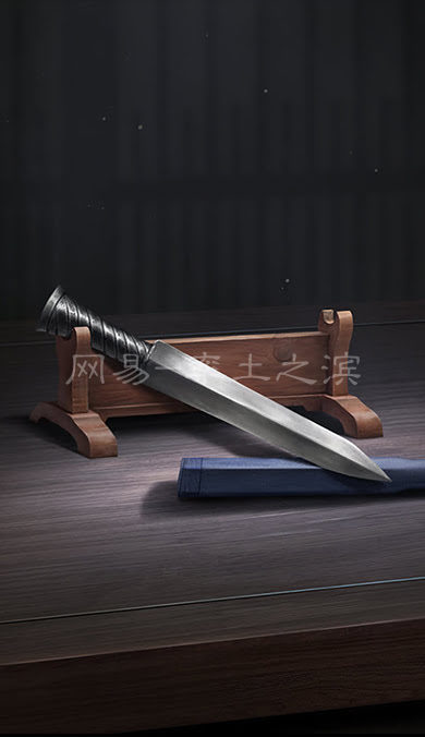 两刃匕首
