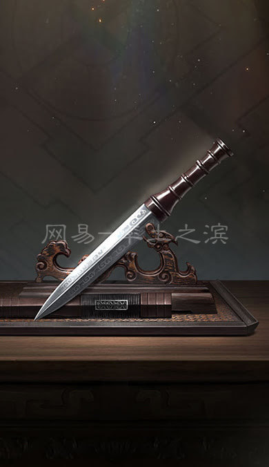 龙纹匕首