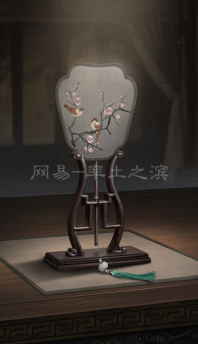 碧纱