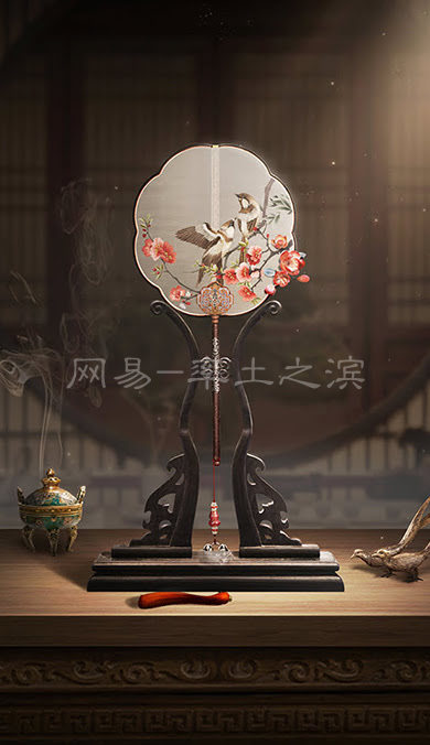 比翼